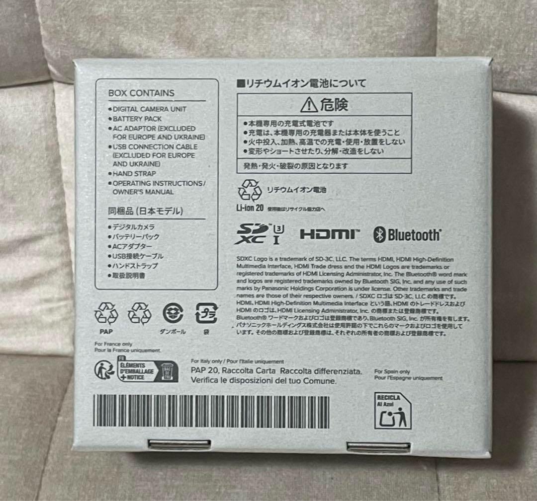 新品　未開封　パナソニック DC-TZ99-W LUMIX　ホワイト