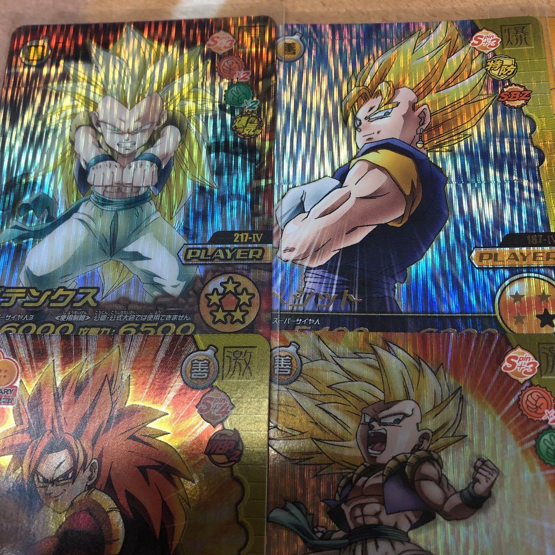 ドラゴンボールZ W爆裂インパクト カード