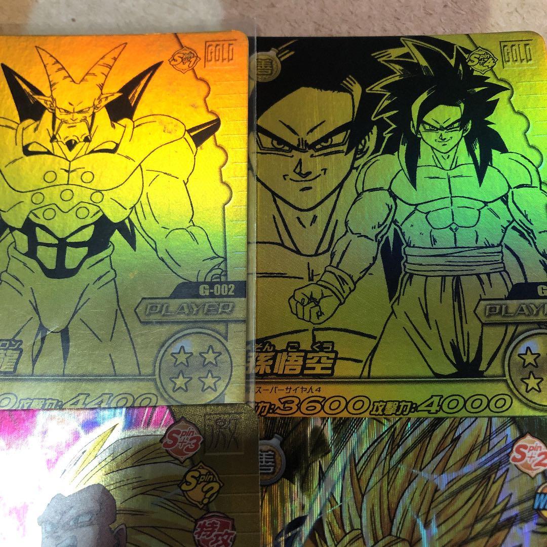 ドラゴンボールZ W爆裂インパクト カード