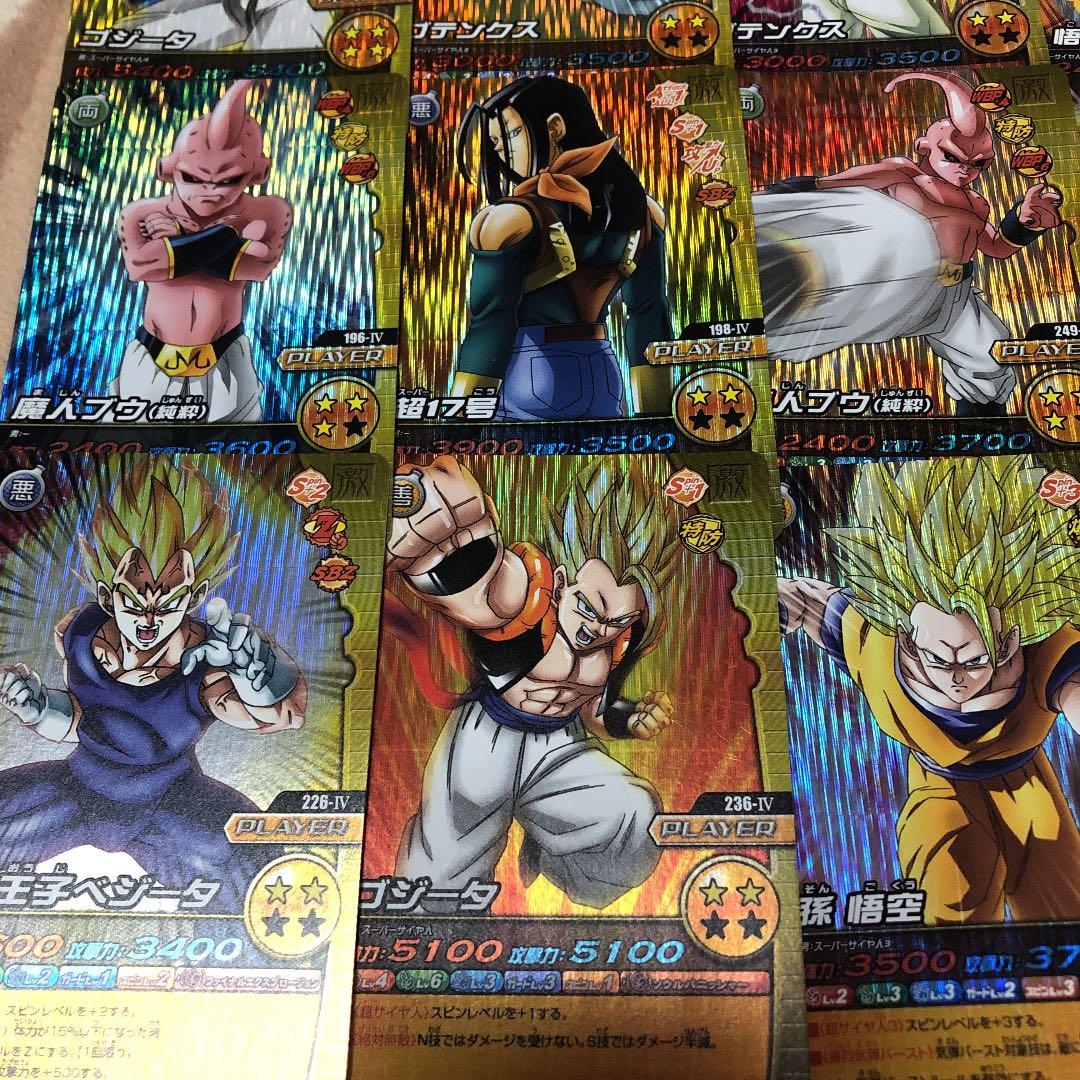 ドラゴンボールZ W爆裂インパクト カード