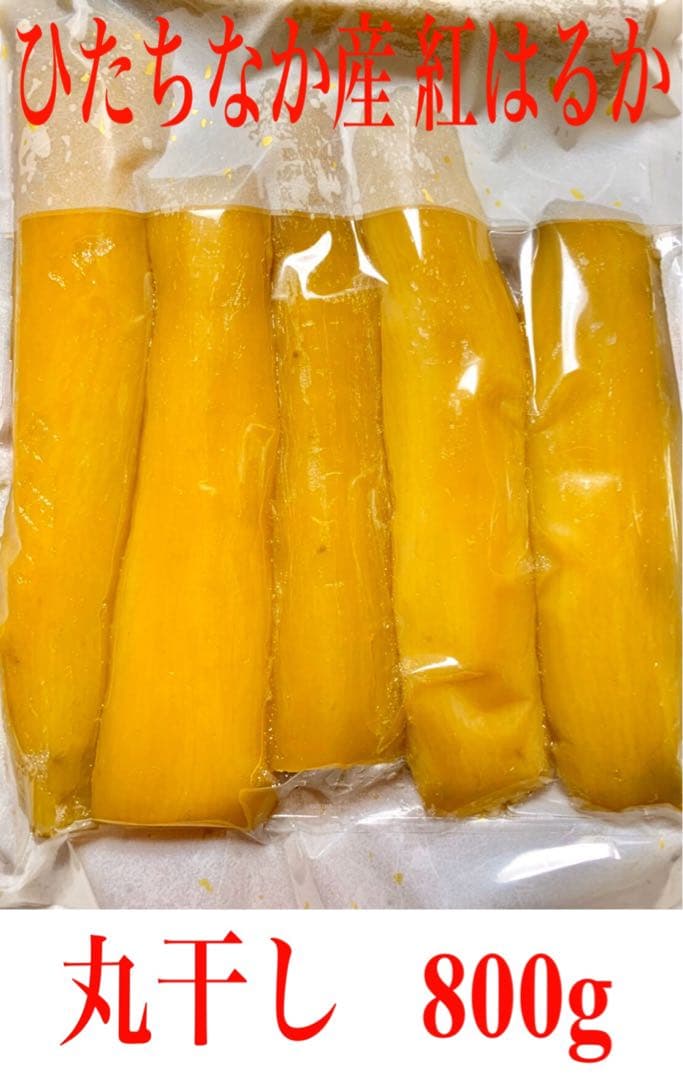 〇1月5日発送〇happy-time＊ 切り落とし6袋、丸干し2袋