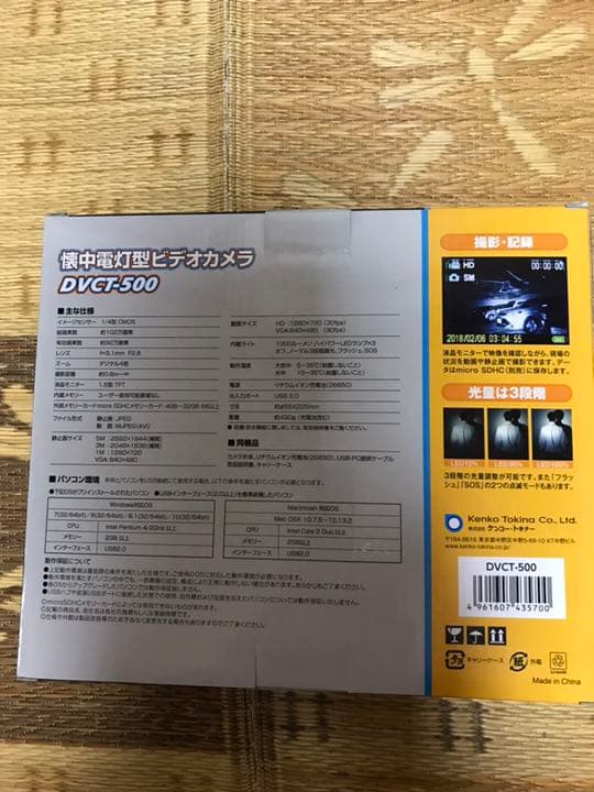 Kenko懐中電灯型ビデオカメラDVCT-500