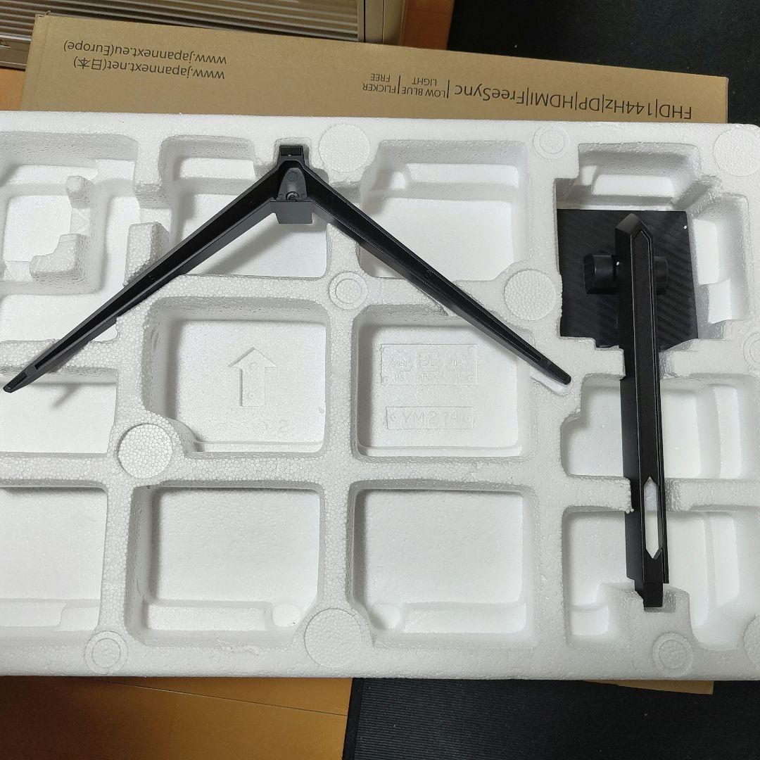 JAPANNEXT 27インチゲーミングモニター JN-IPS27FHDR144