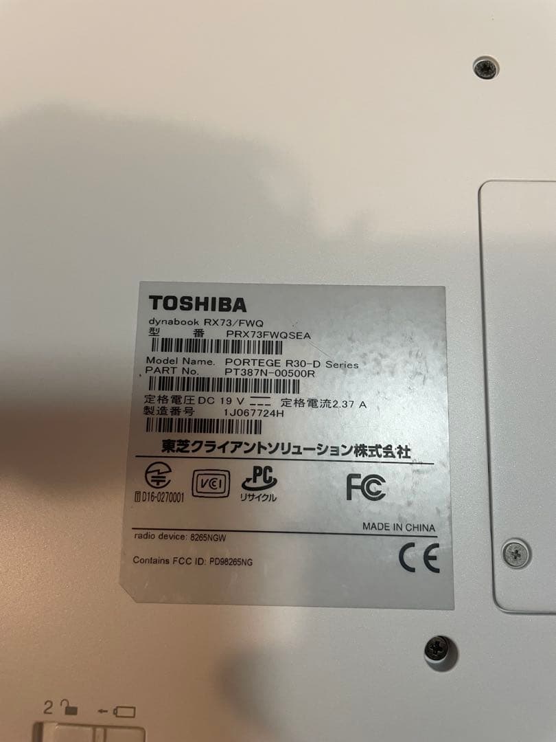 Windowsノート本体 dynabook RX73/FWQ