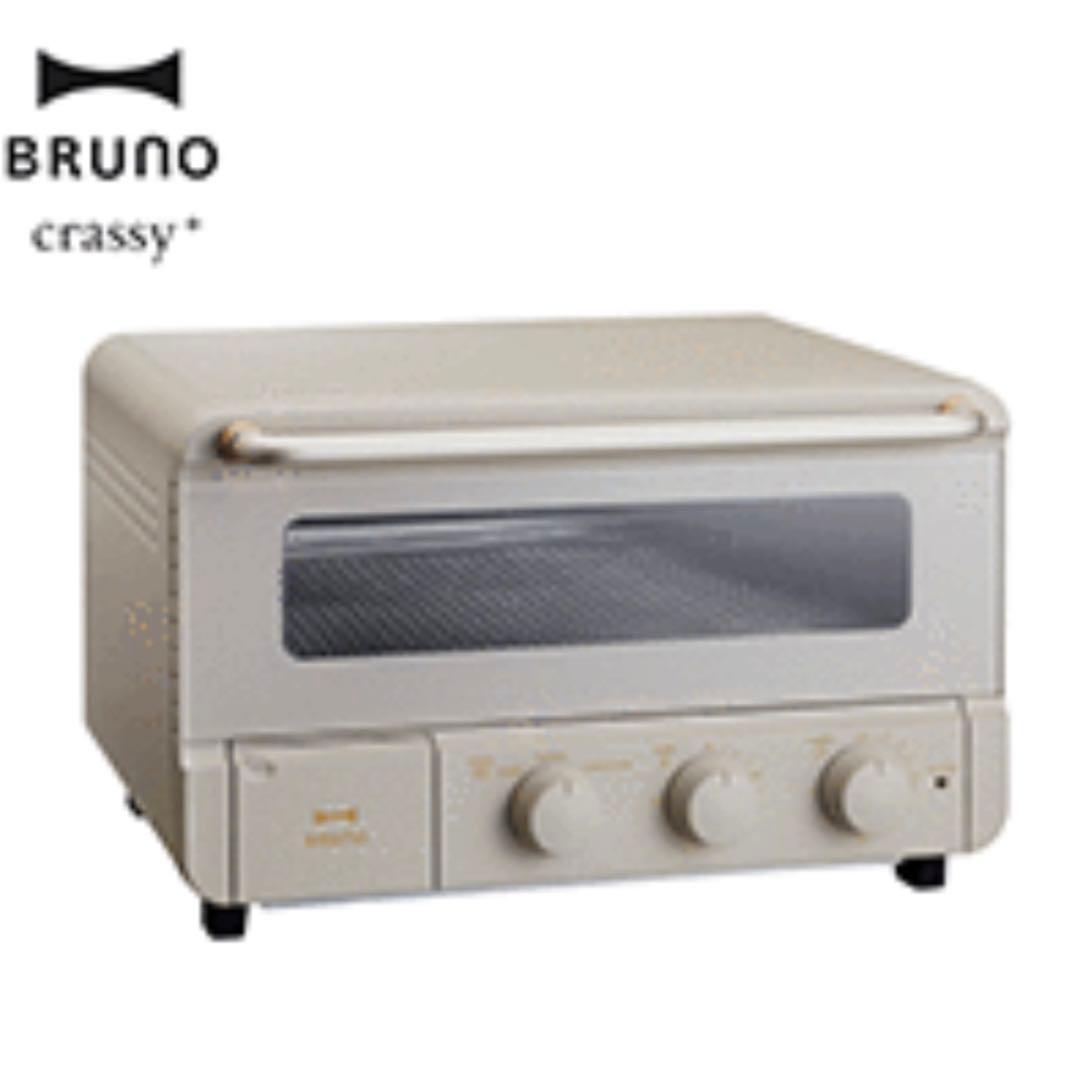 BRUNO Crassy+ スチーム＆ベイ クトースター