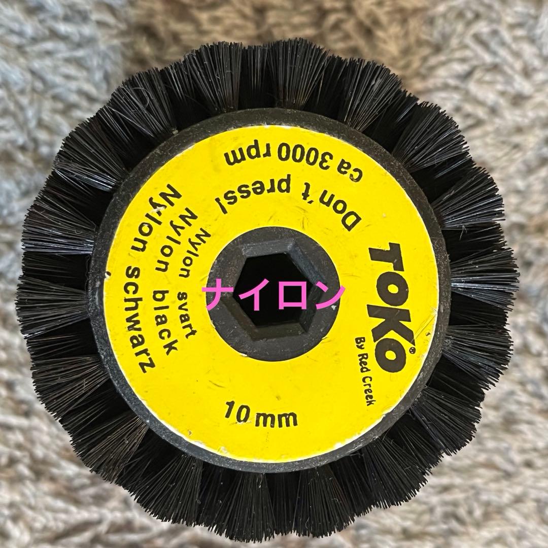 TOKO ロトブラシ 馬毛・ナイロン・ブロンズ シャフトハンドル 4点セット