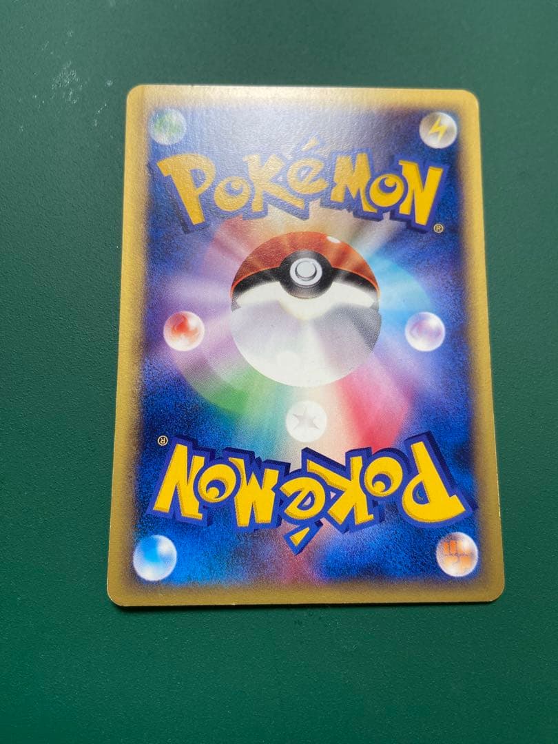 ワタルのリザードン VS 097/141 1EDITION リザードン