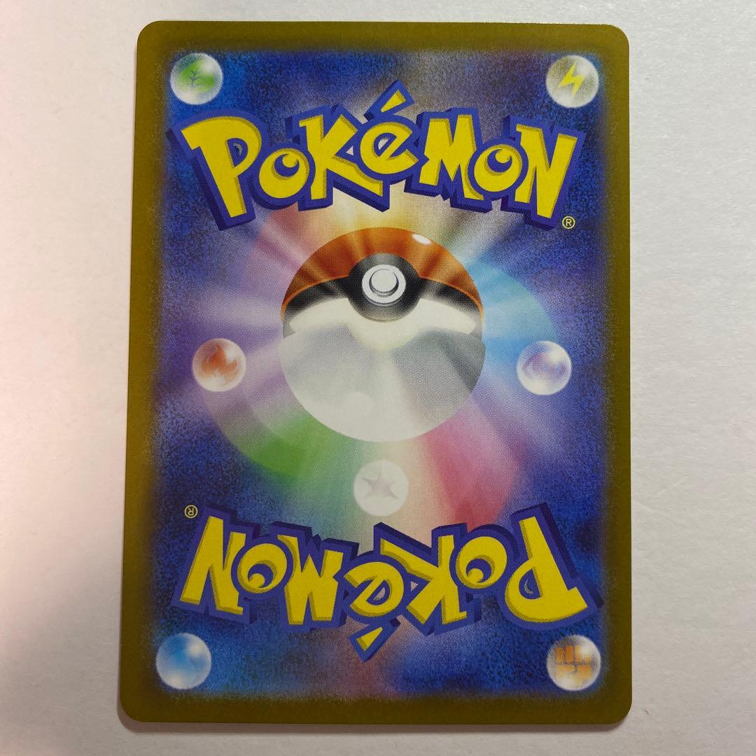 メガサーナイトex MUR メガサーナイト　メガシンフォニア