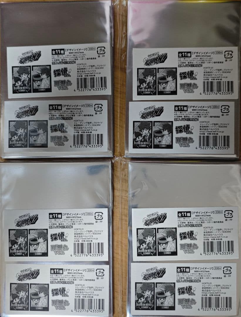 家庭教師ヒットマンREBORN！トレーディング箔押しブロマイド 11個×4セット