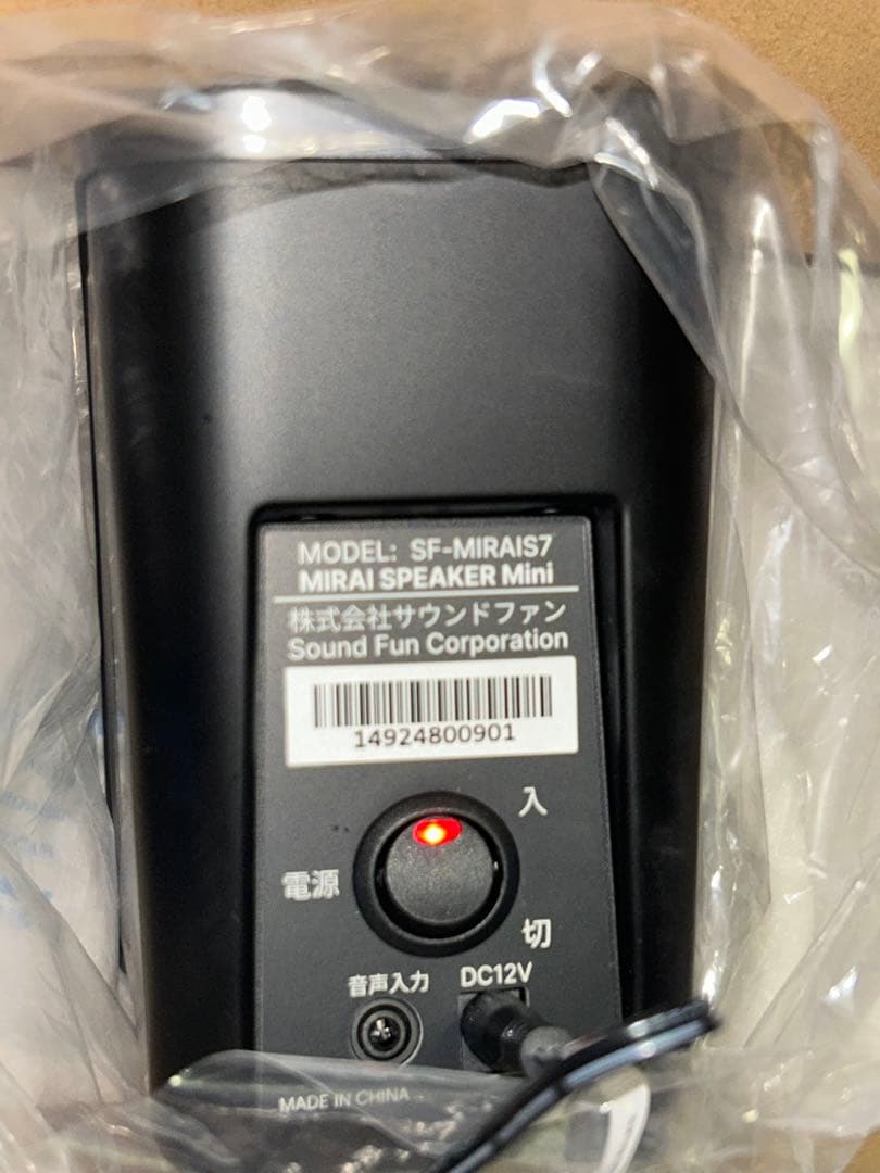 ミライスピーカー mini SF-MIRAIS7 動作確認済￼