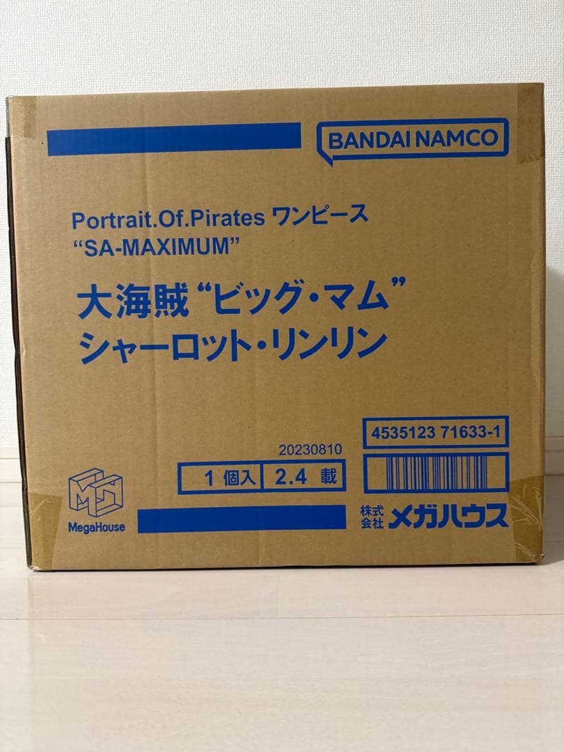 POP SA-MAXIMUM大海賊ビッグ・マムシャーロット・リンリン