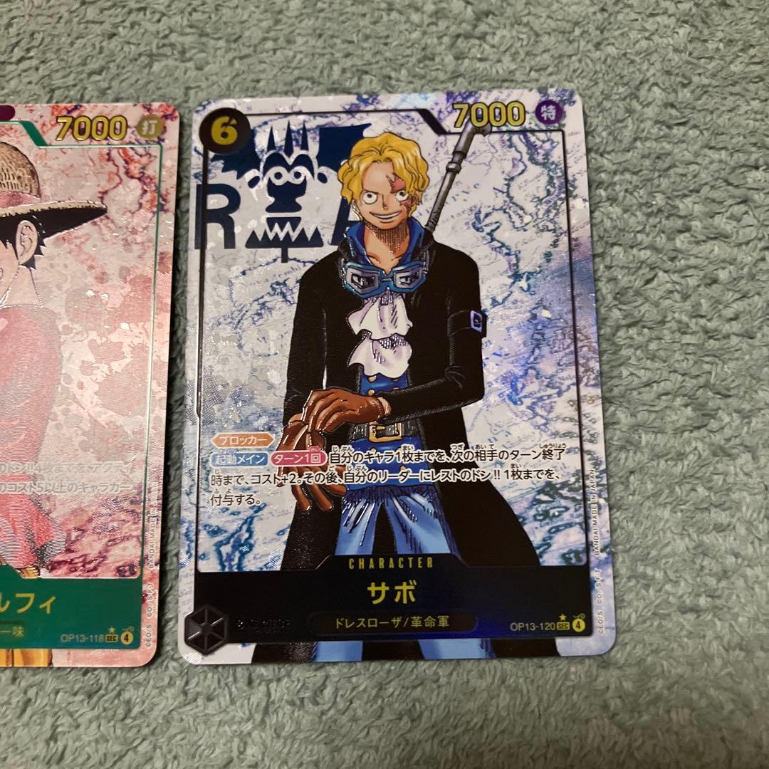 OP13-118 シークレットパラレル　3枚セット