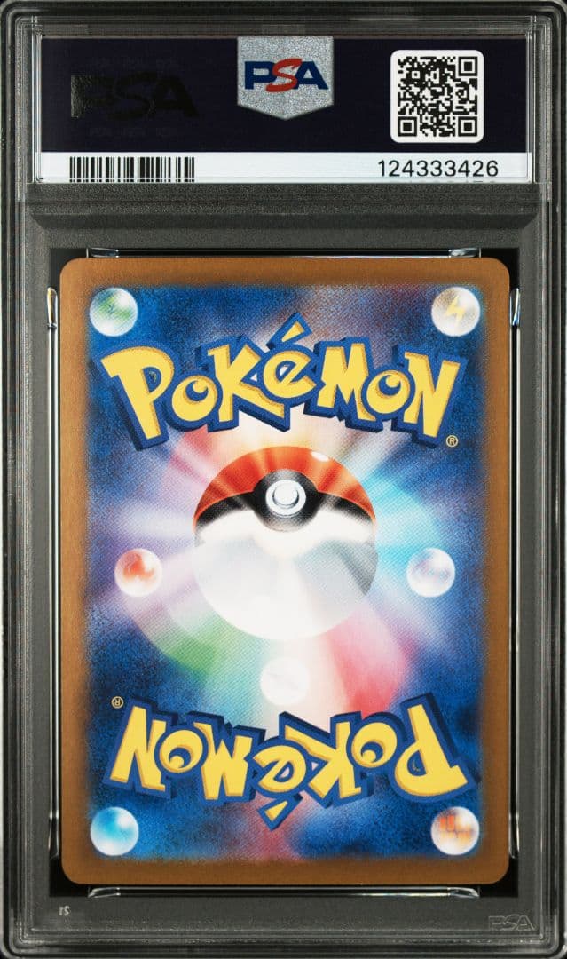 【PSA10】フシギバナex SAR SV2a ポケモンカード151