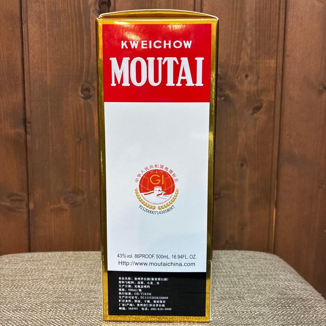貴州茅台酒 飛天 アルコール43度500ml 中国酒 白酒 正規品