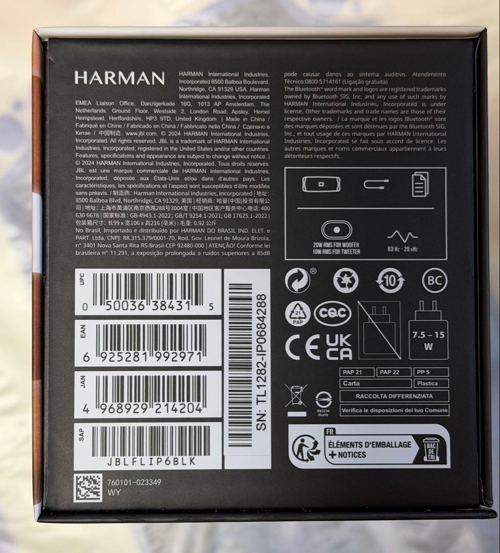 未開封　JBL byHARMAN FLIP 6 ブラック