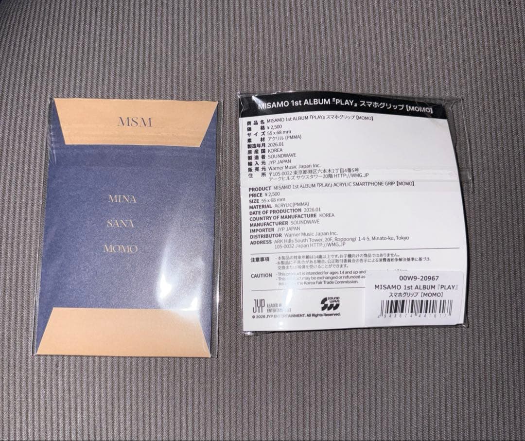 MISAMO リスニングパーティー 入場特典 トレカ& スマホグリップ モモ
