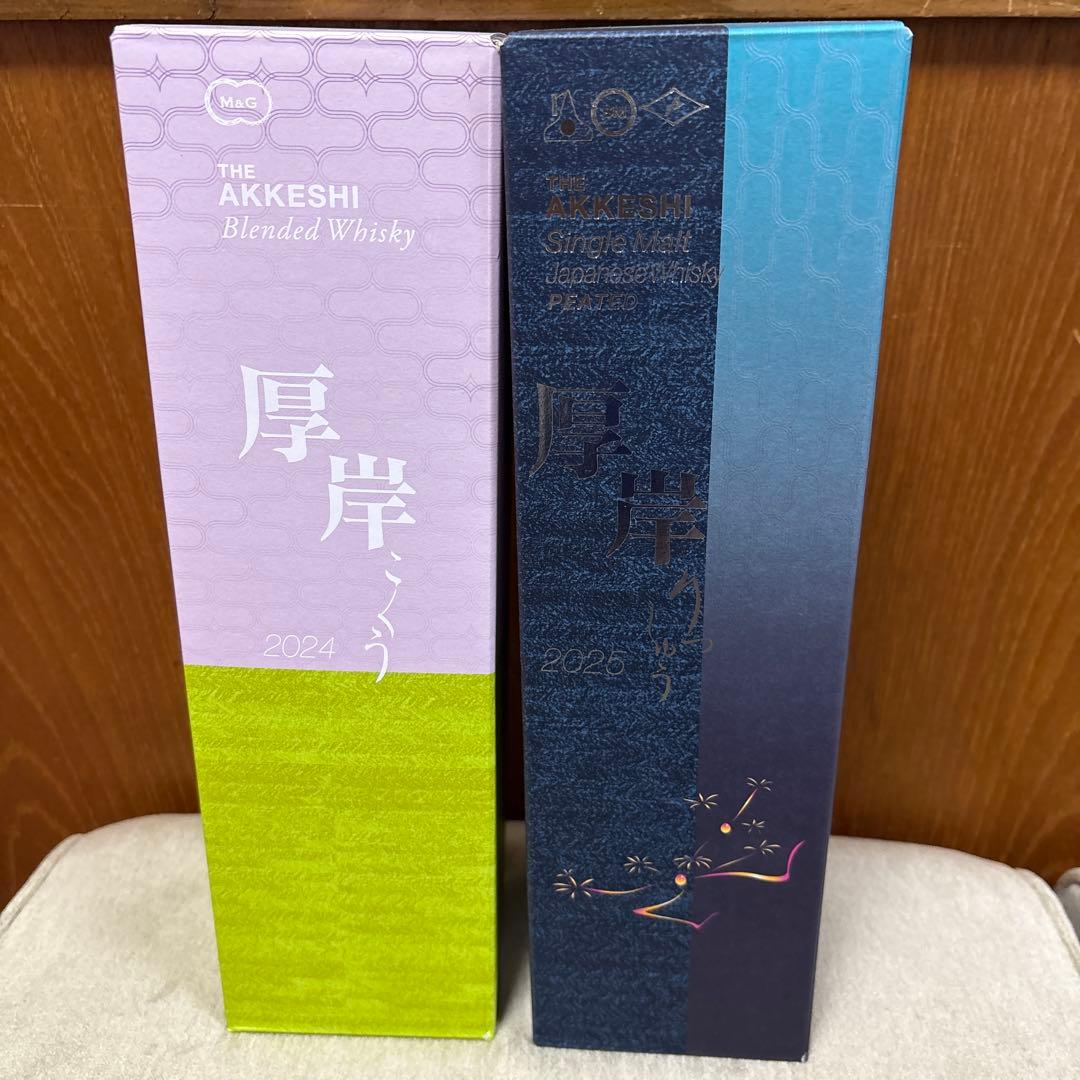 AKKESHI ウイスキー 2024年こくう 2025年りっしゅう