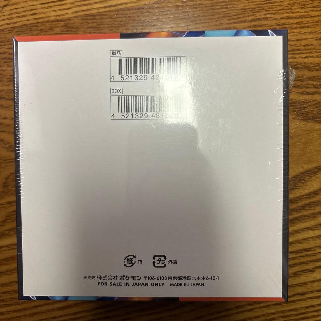 週末限定価格【⚠️24時間以内に発送❗️】インフェルノX シュリンク付き1BOX