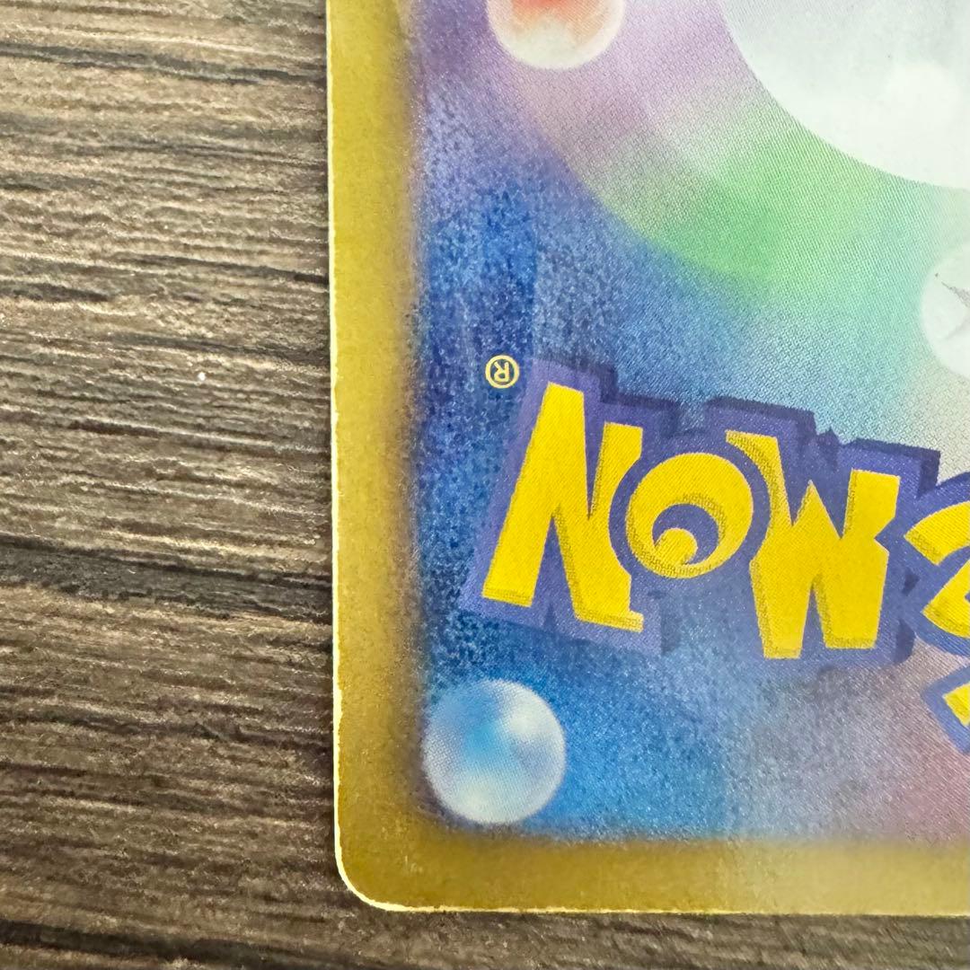 超希少♢レシラム♢SR♢ブラックコレクション♢ポケモンカード♢早い者勝ち♢