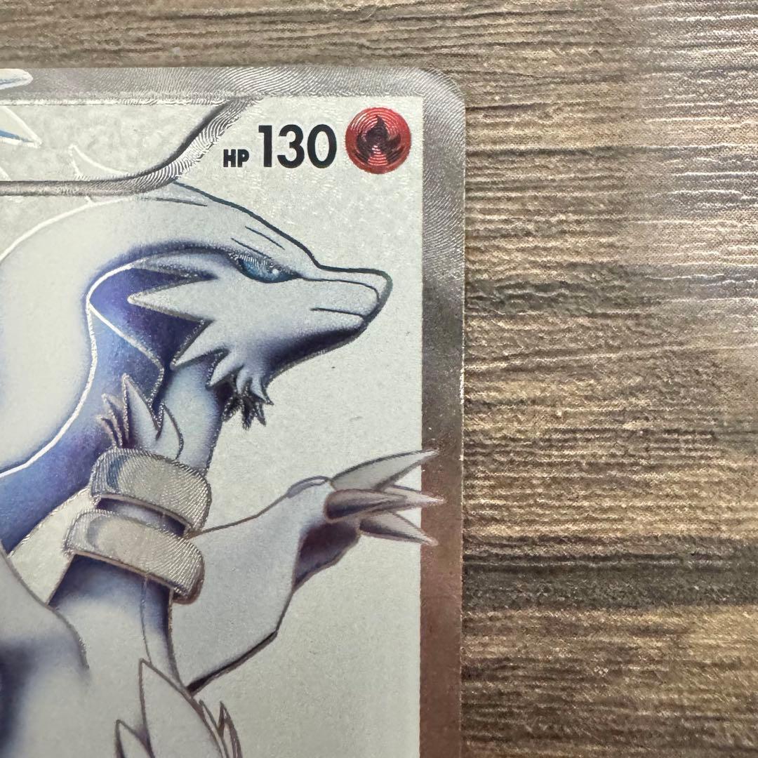 超希少♢レシラム♢SR♢ブラックコレクション♢ポケモンカード♢早い者勝ち♢