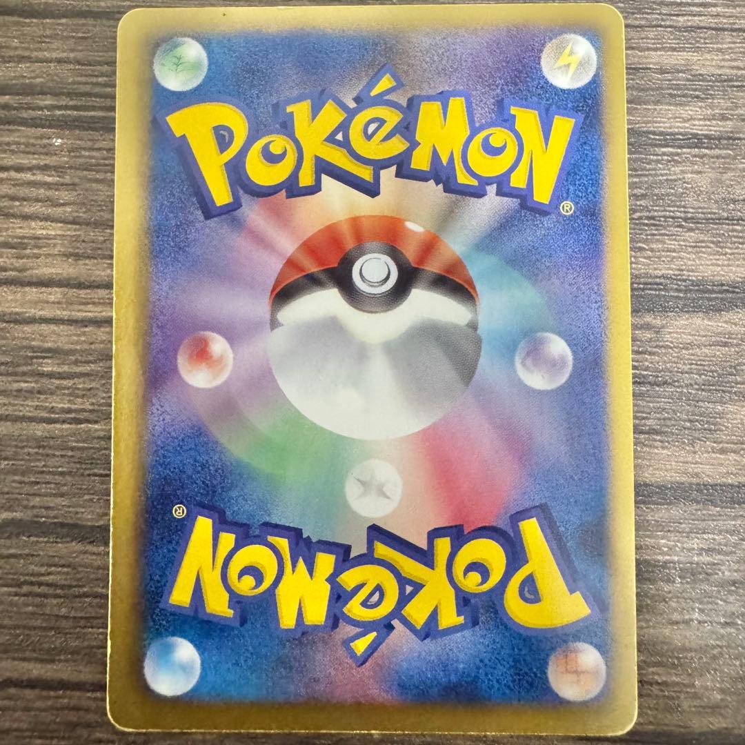 超希少♢レシラム♢SR♢ブラックコレクション♢ポケモンカード♢早い者勝ち♢