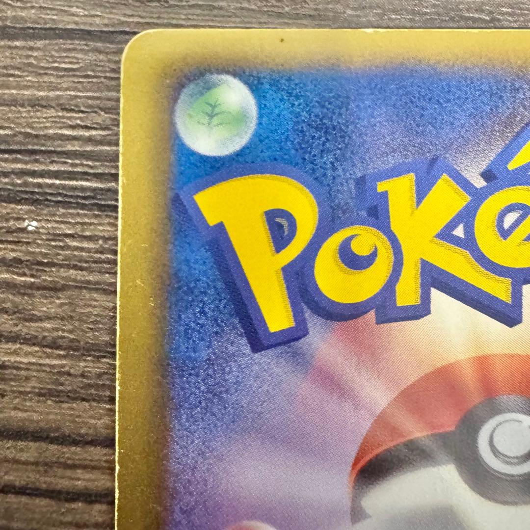 超希少♢レシラム♢SR♢ブラックコレクション♢ポケモンカード♢早い者勝ち♢