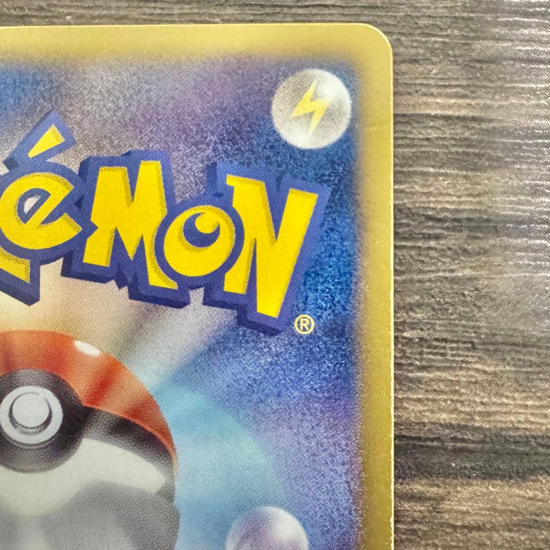 超希少♢レシラム♢SR♢ブラックコレクション♢ポケモンカード♢早い者勝ち♢