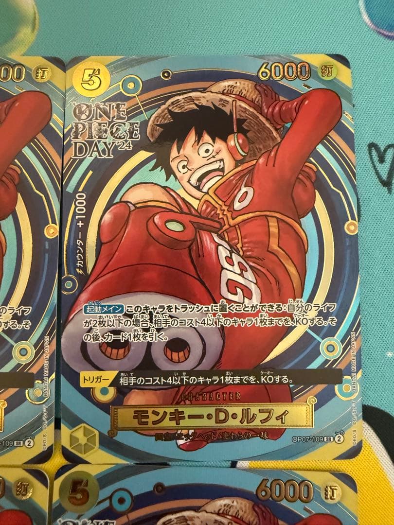 【ワンピースカードゲーム◎モンキー・D・ルフィ◎OP07-109】