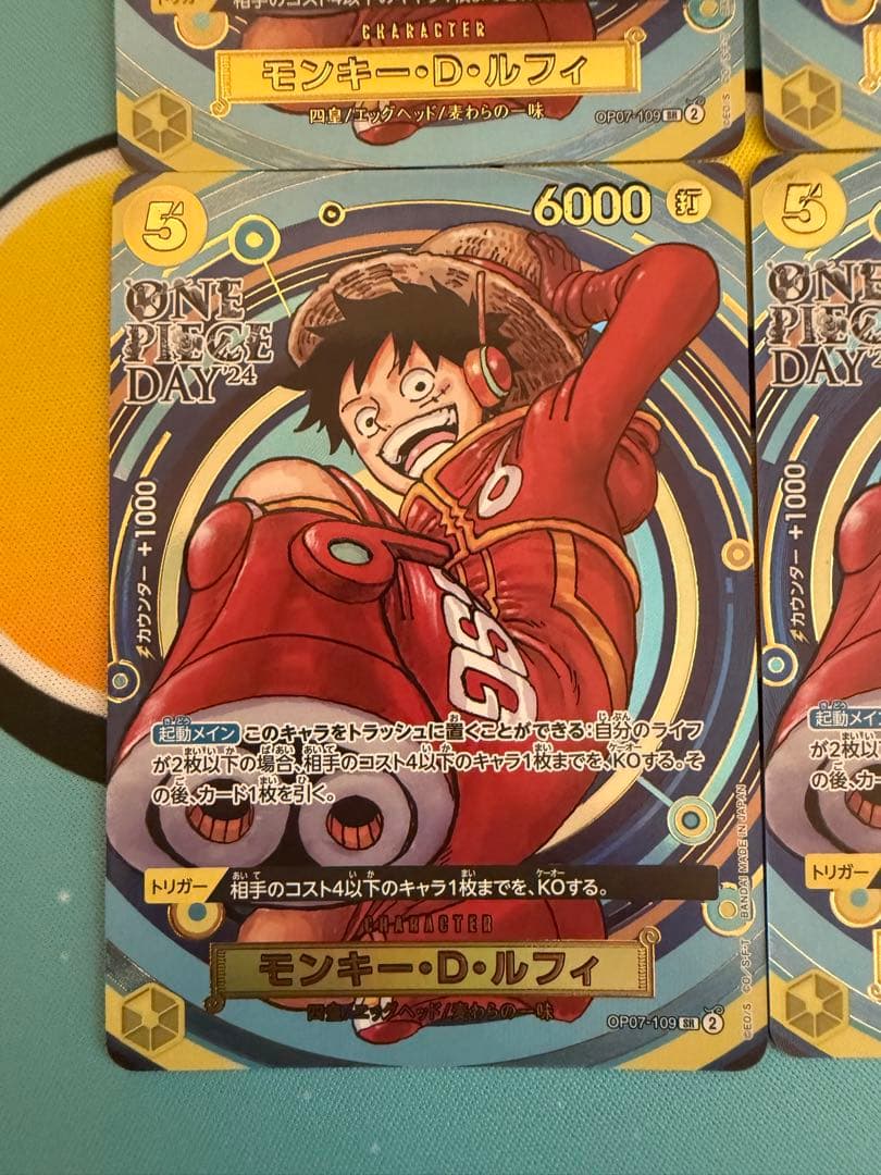 【ワンピースカードゲーム◎モンキー・D・ルフィ◎OP07-109】