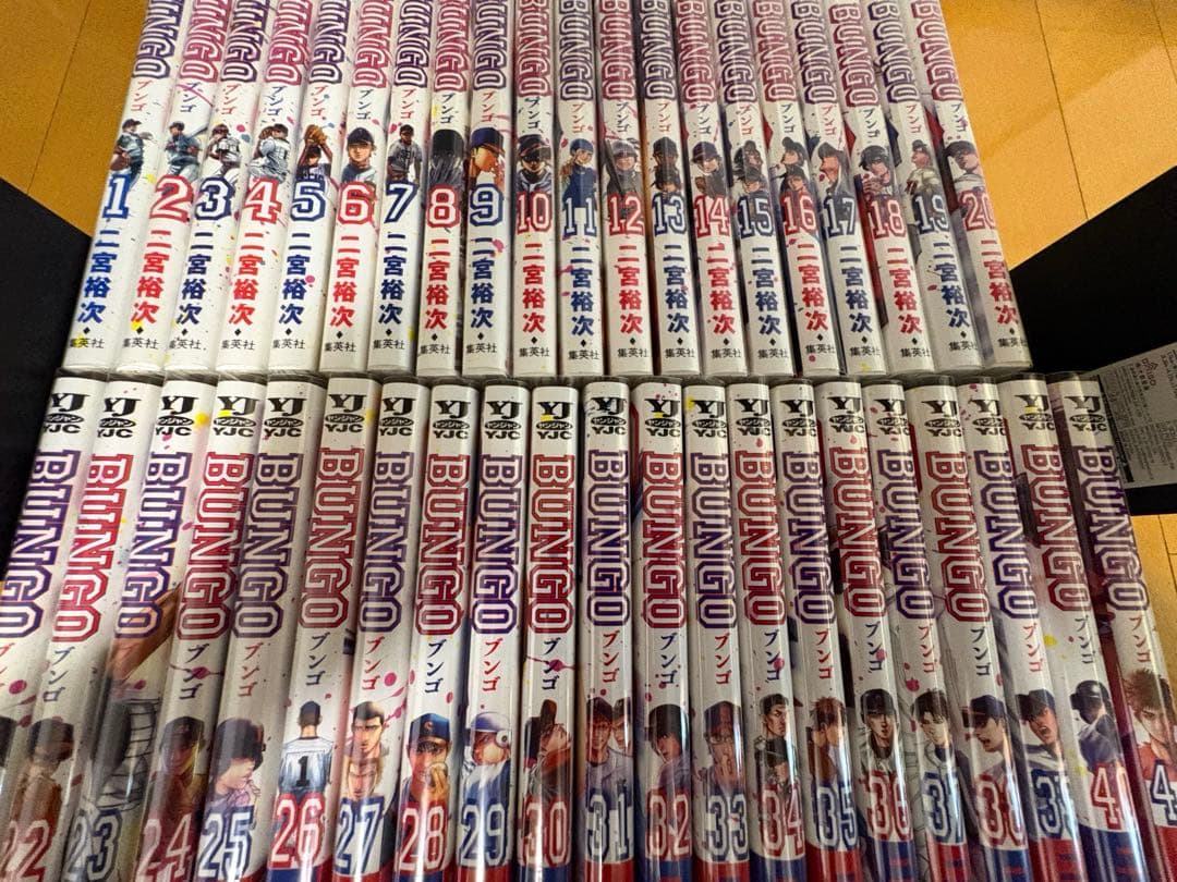 【美品】BUNGO 全巻セット　ブックカバー付き