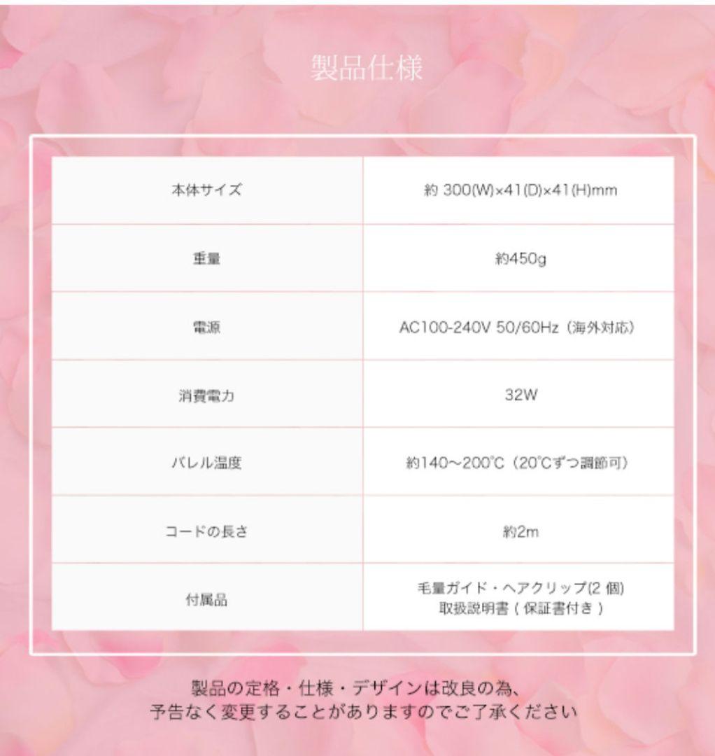 KINUJO spin & curl SILKPLATE　自動巻きカールアイロン