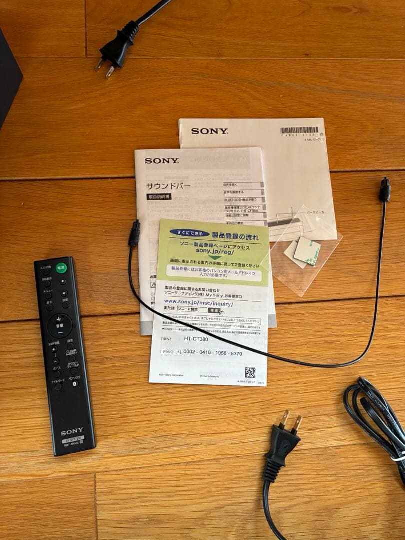 SONY サウンドバー サブウーファー セット HT-CT380 ソニー