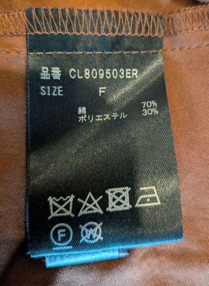 美品　カレンソロジー　ロングワンピース ７分袖　ウエストリボン付