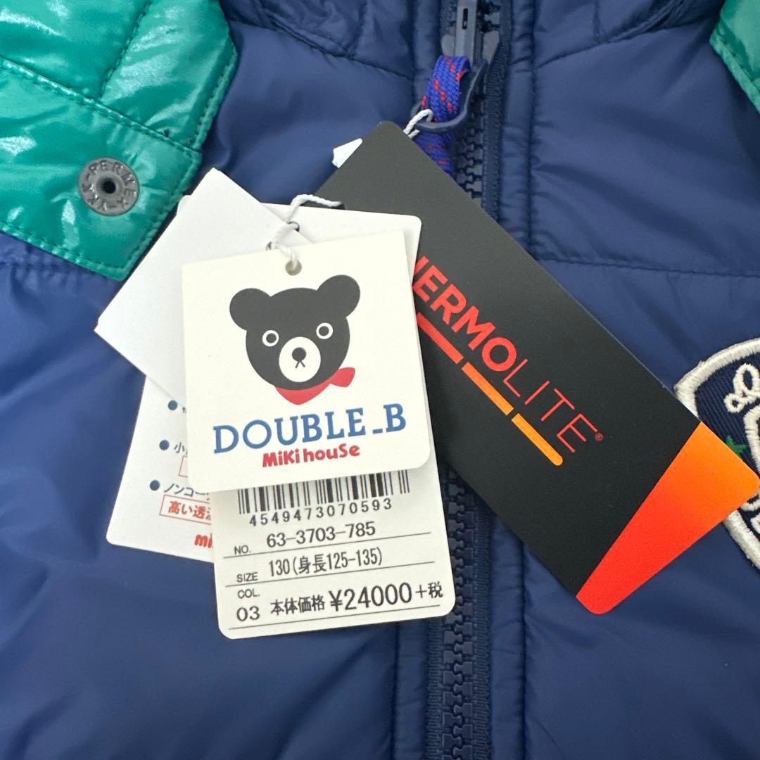 【新品未使用】ミキハウス　DOUBLE.B ダウンコート 130cm ネイビー