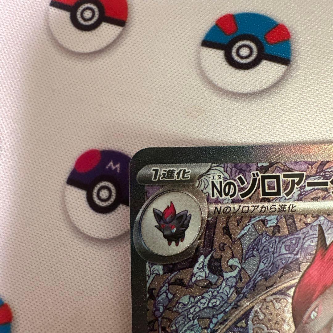 MEGAドリームex Nのゾロアークex sar