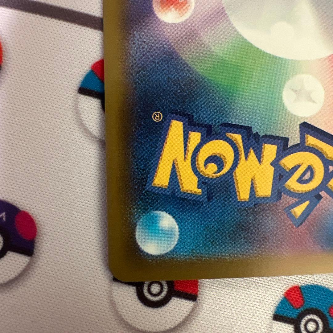 MEGAドリームex Nのゾロアークex sar