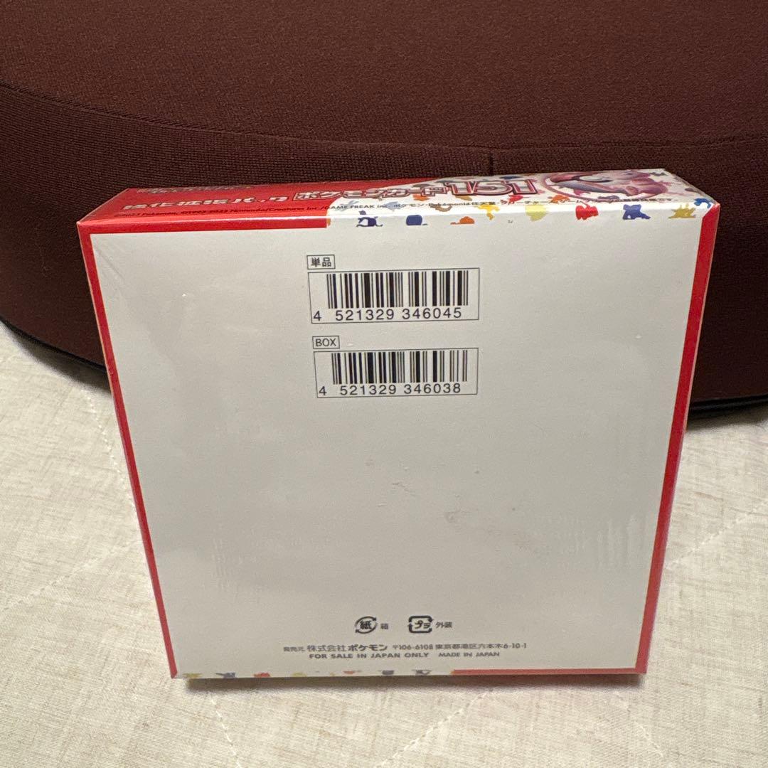 は*読様 新品未開封ポケモンカード151 シュリンク付き1BOX