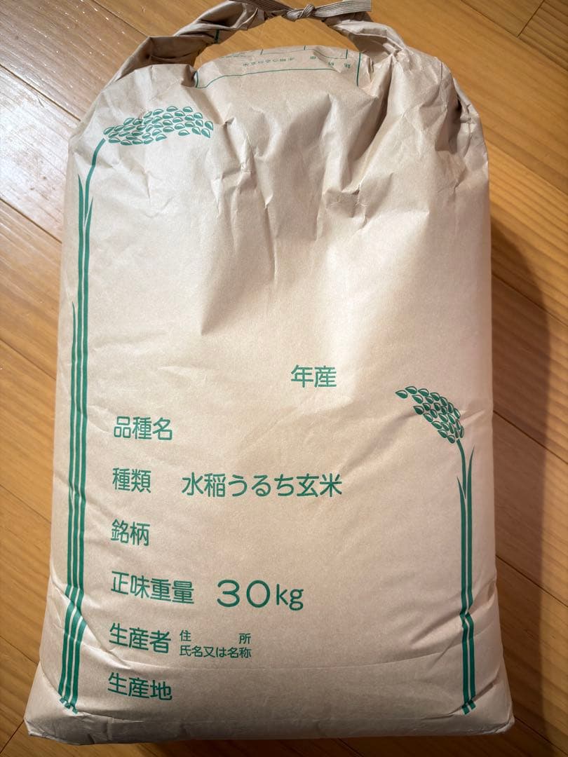 コシヒカリ　福島県産　令和7年　玄米30キロ　冷蔵庫保存