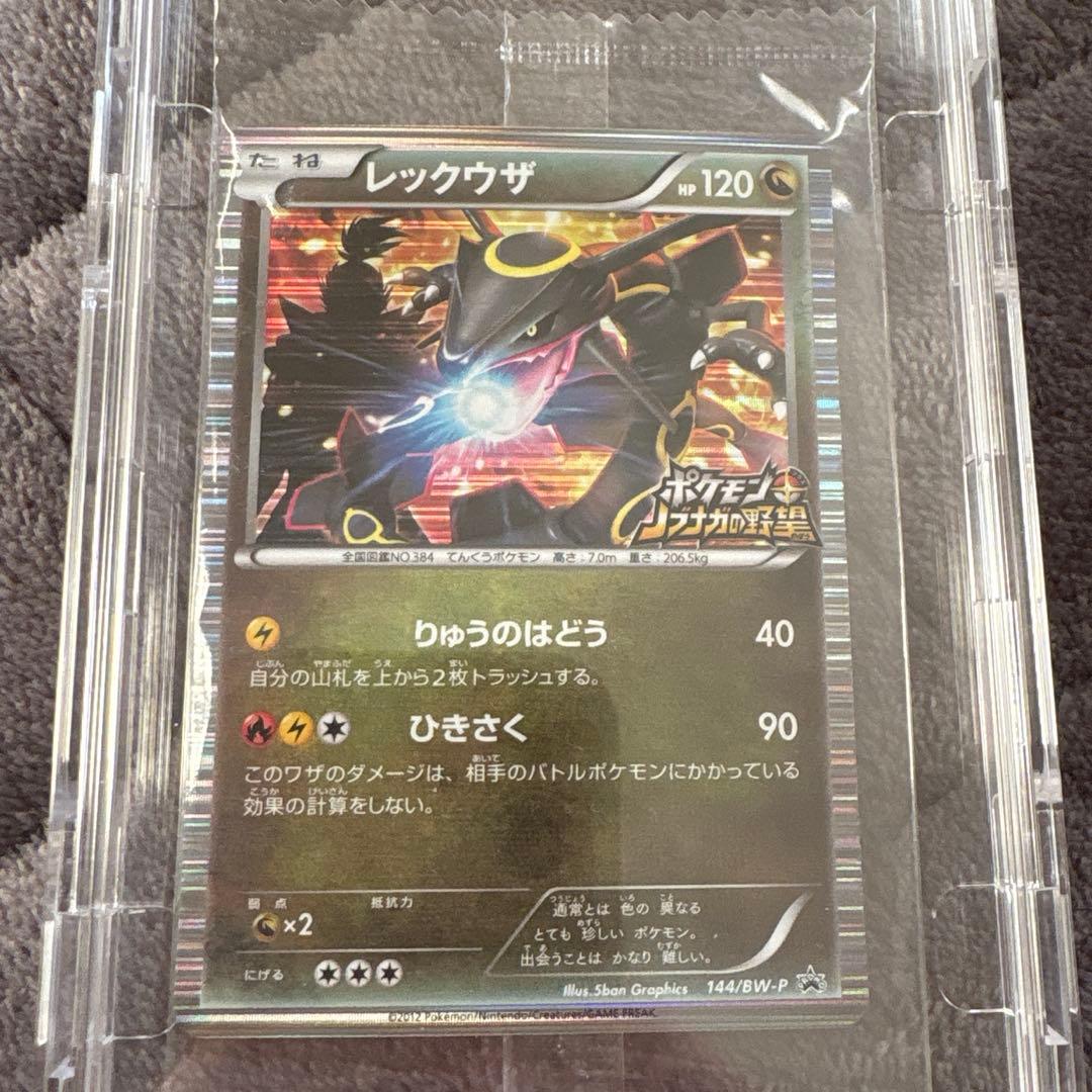 ポケモンカードゲーム　レックウザ　144/BW-P ノブナガの野望　未開封