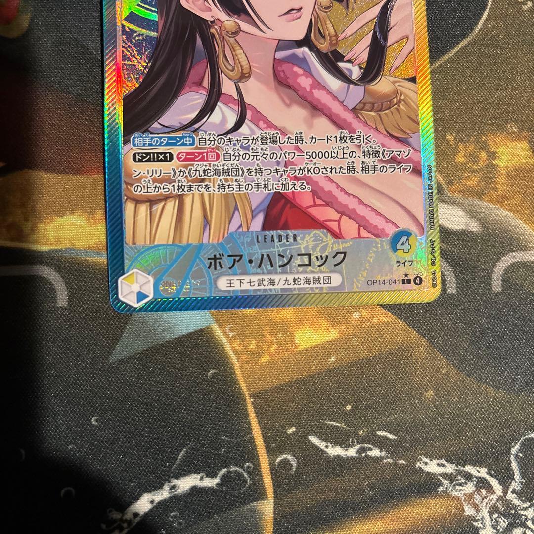 ボア・ハンコック（パラレル）【L】OP14-041