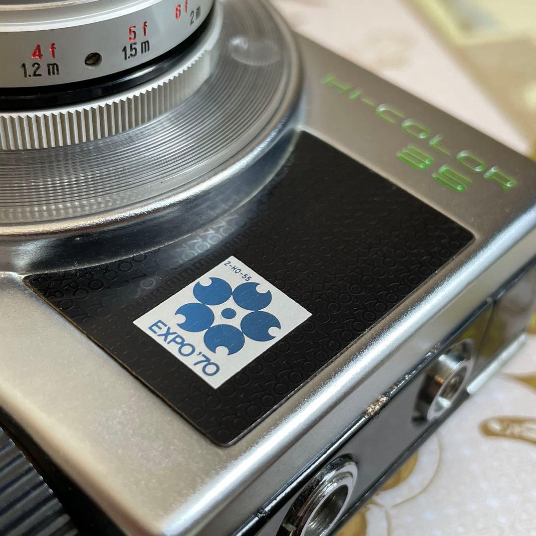 Ricoh Hi-Color 35 EXPO'70限定モデル