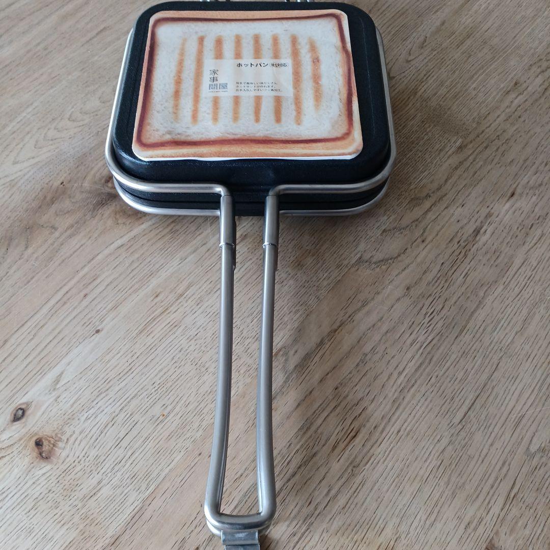 家事問屋ホットパン