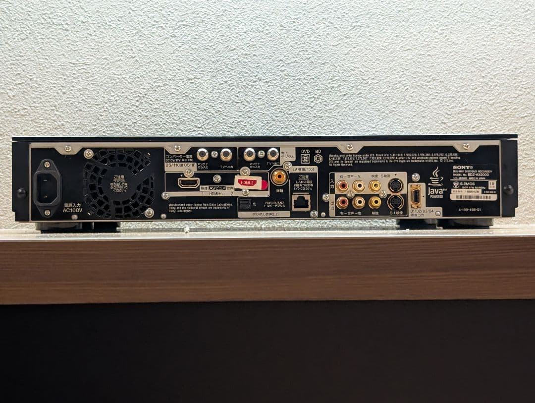 BDZ-AX2000 SONY 2TB ブルーレイレコーダー