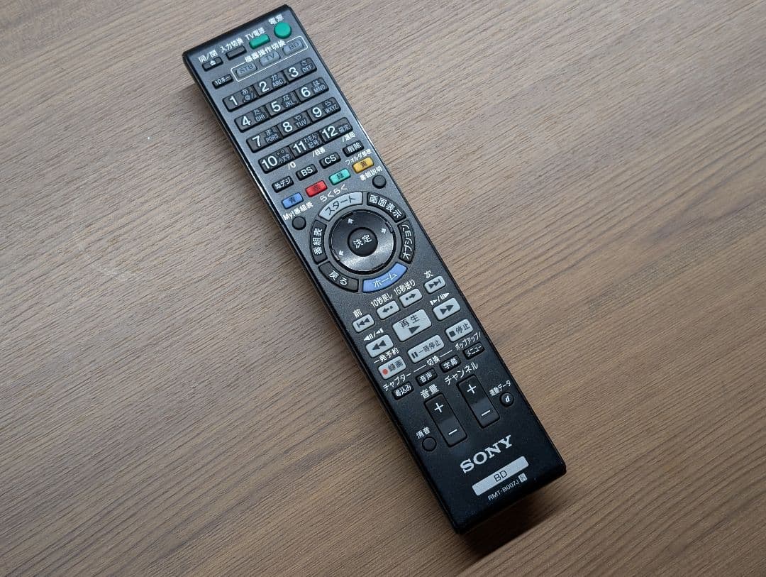 BDZ-AX2000 SONY 2TB ブルーレイレコーダー