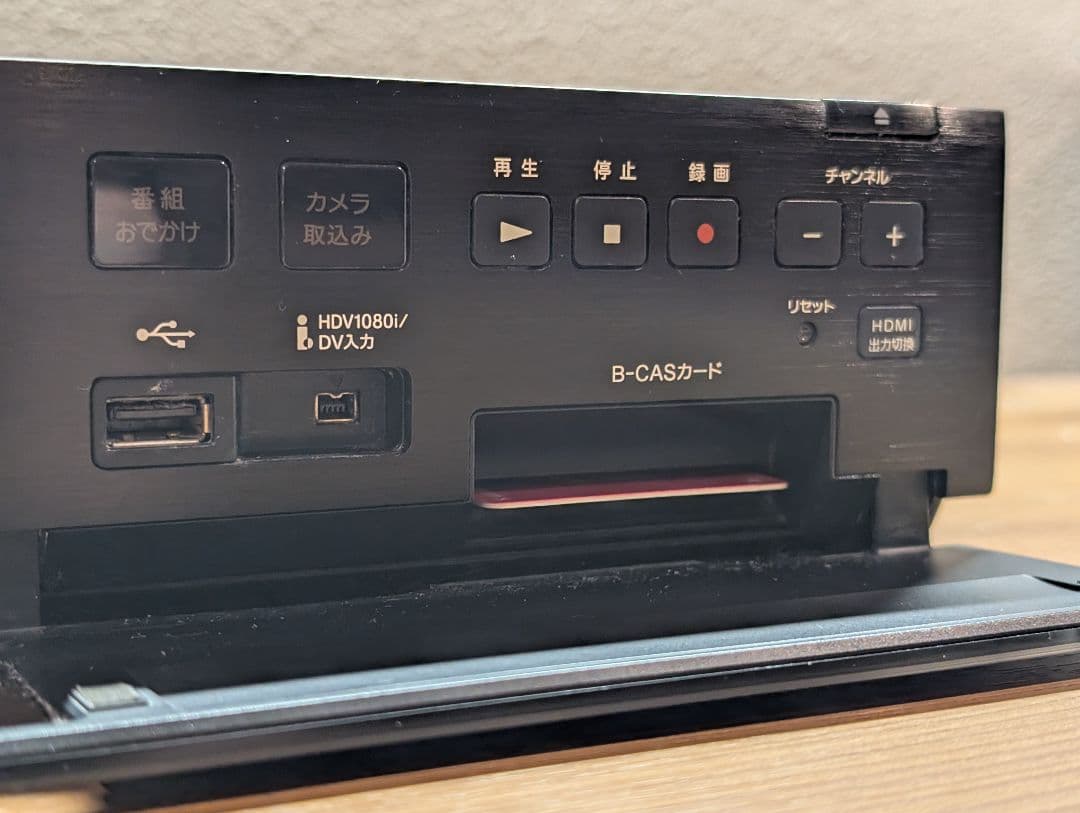 BDZ-AX2000 SONY 2TB ブルーレイレコーダー