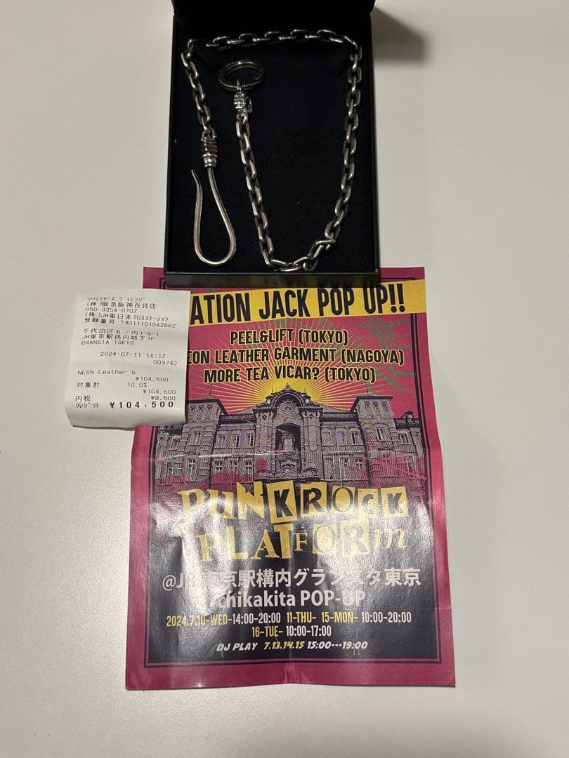 Celt&Cobra ケルト&コブラ HOOK ウォレットチェーン