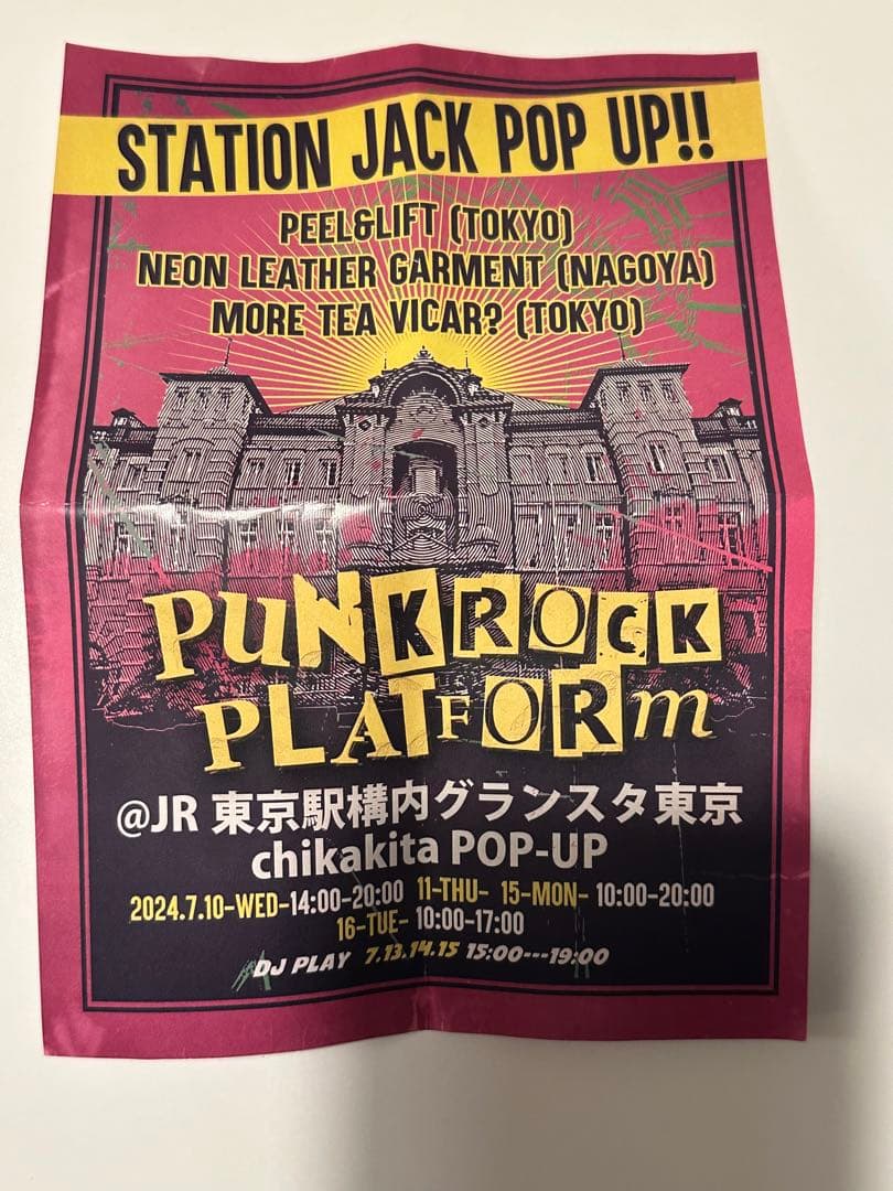 Celt&Cobra ケルト&コブラ HOOK ウォレットチェーン