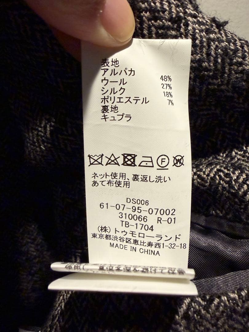 TOMORROWLAND テーラードジャケットsize46