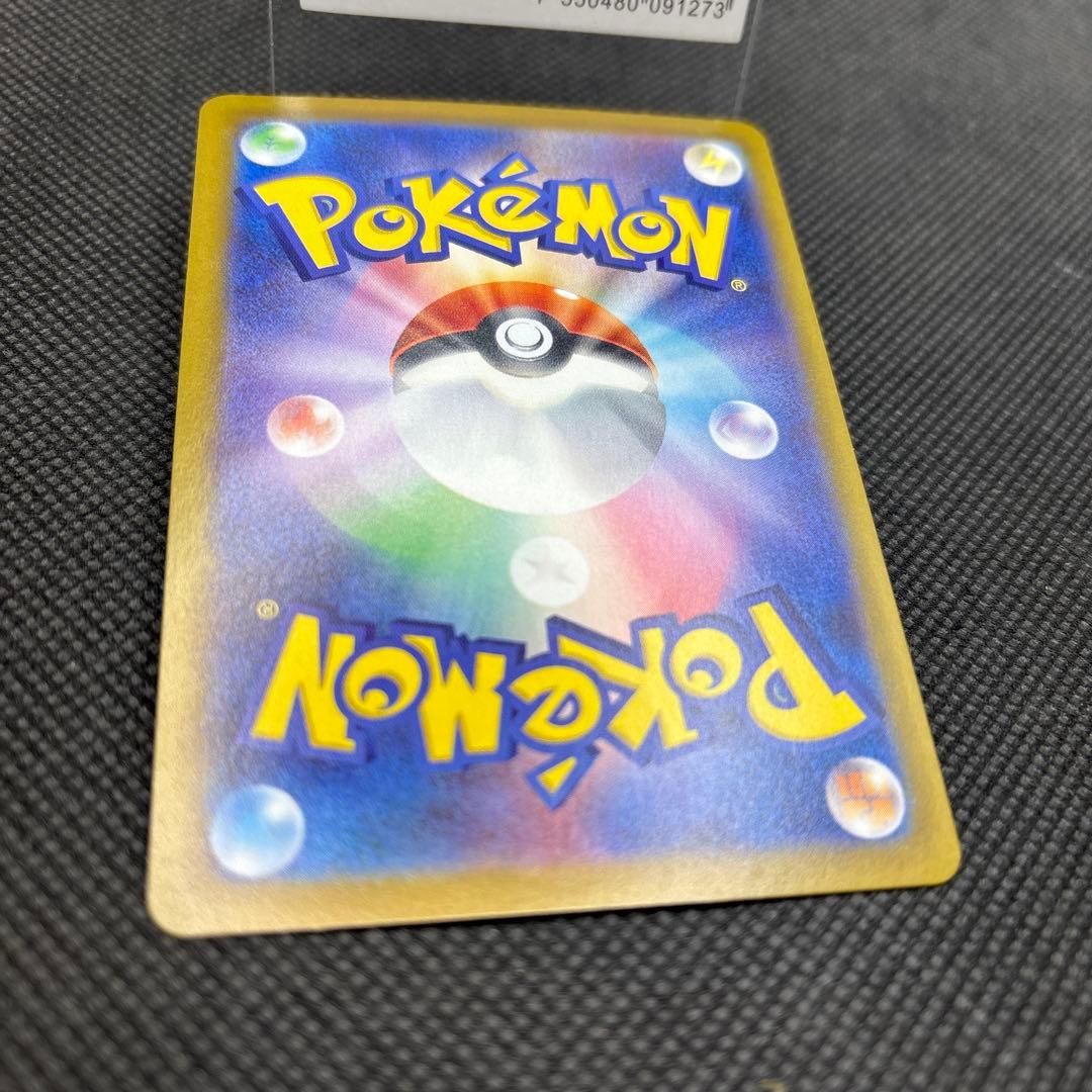 ポケモンカード ニャースex SAR 114/080 M3 ムニキスゼロ