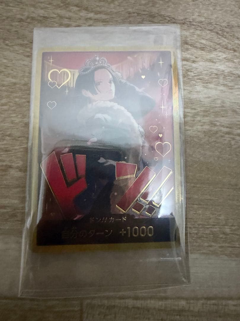 ワンピースカード　ボア・ハンコック ドンカード パラレル 金ドン